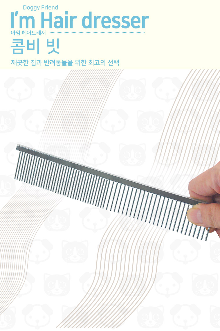 combi_comb_001.jpg