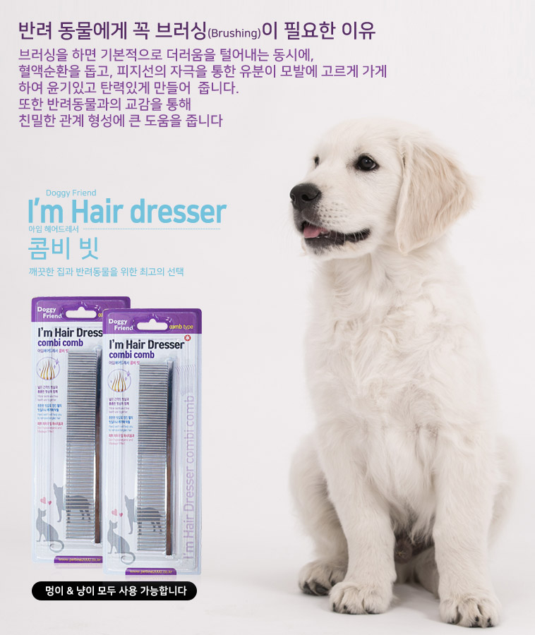 combi_comb_002.jpg