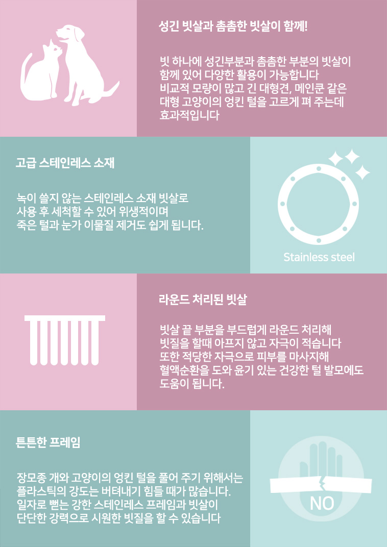 combi_comb_003.jpg