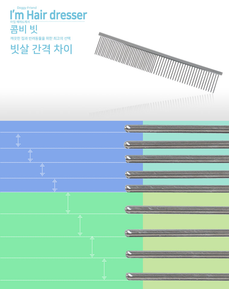 combi_comb_004.jpg