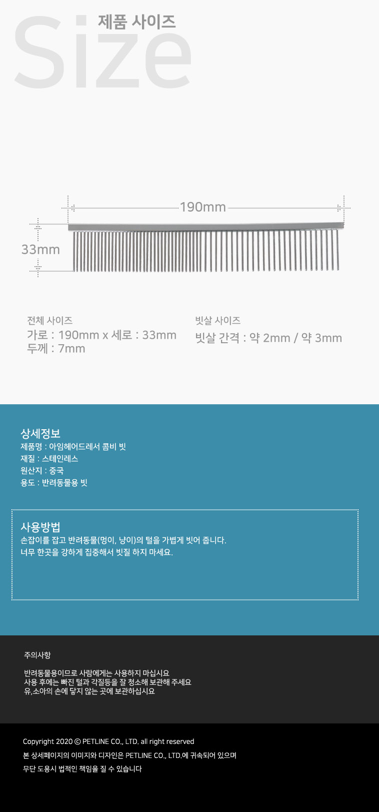 combi_comb_005.jpg