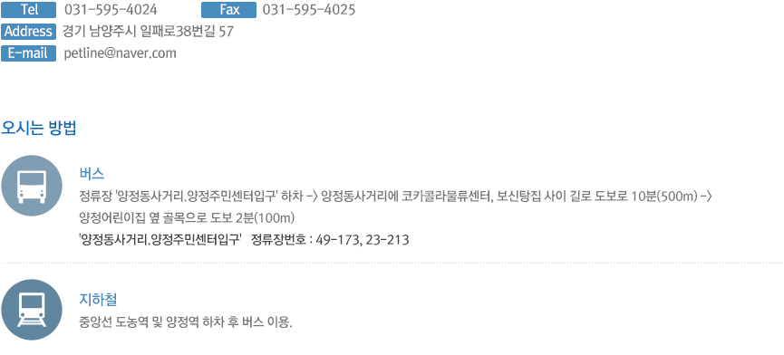 오시는 길